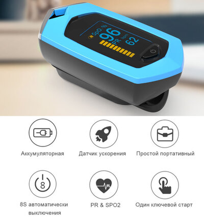 Yonker oSport Li-Ion (Blue)