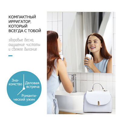 Roaman SmartJet Green