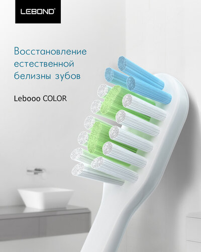 Lebooo Color White 2pcs