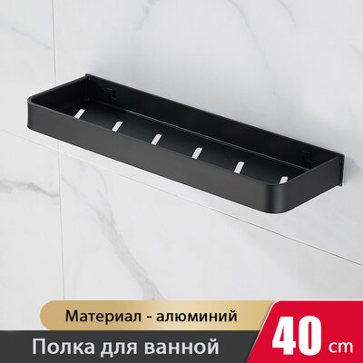 Fumei PLB-40cm Black