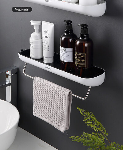 ECOCO E1923 Hatrack White/Black