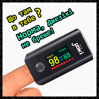 JZIKI JZK-305 Black