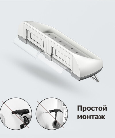 MENON XS-103 White/Gray