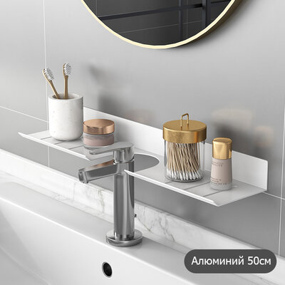 IwConcept BathRack Loft-50cm Notch White