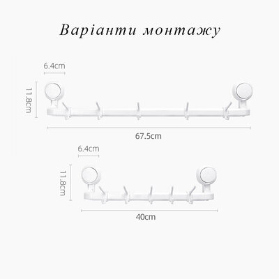 Taili AW556 (Towel Rack) White