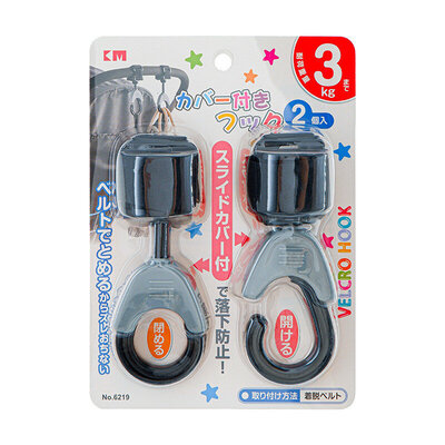 KM-Japan 6219 (Gray)