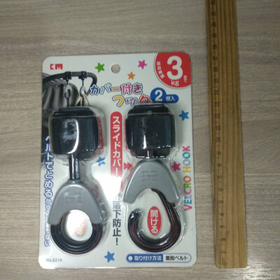 KM-Japan 6219 (Gray)