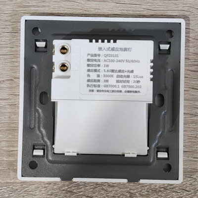 BIO-PASS QFZ0101 White