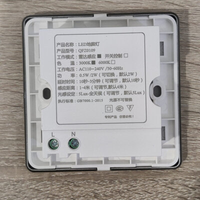 BIO-PASS QFZ0109 Graphite