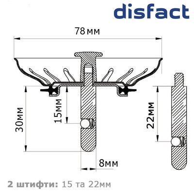 DISFACT KSPS-PRO (78mm) 304 Steel