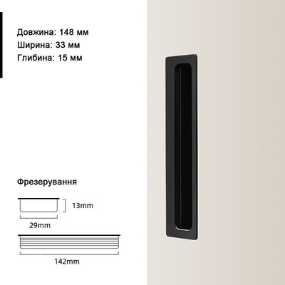 Disfact CosLine 148mm Oxid Black