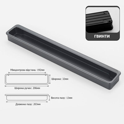 Disfact CosLine Pro 206mm Dark Gray