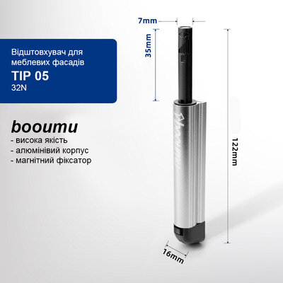 booumu TIP 05 (32N)