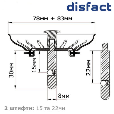 DISFACT KSPS-MAXI (78/83mm)