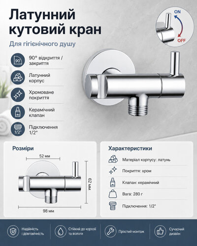 HAFREE Z-3026 Chrome