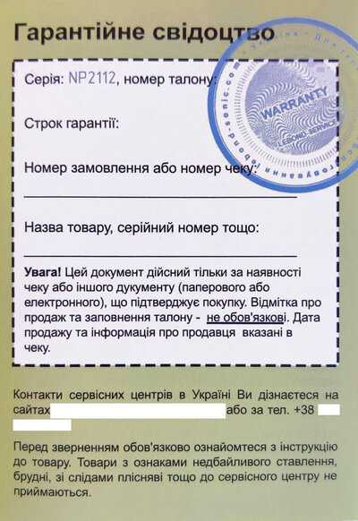 Nicefeel FC169 Upgrade 2024 (USA)