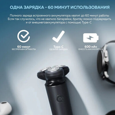 Enchen Victor (BlackStone 7) Black