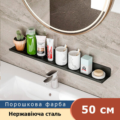 Miken BS04 Wing-50cm Loft (Black)