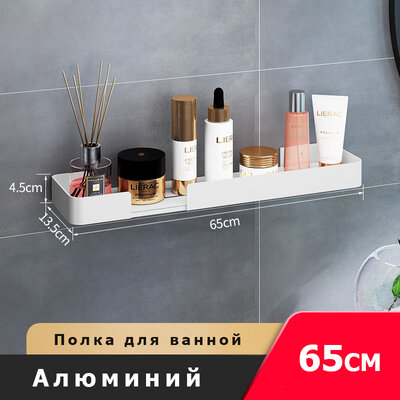 IwConcept FDU-Square-65 White (defect)