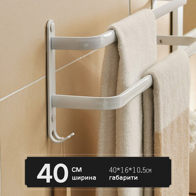 Fumei LM 40cm-2-Rods White