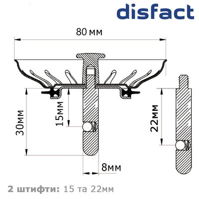 DISFACT KSPS-PRO (80mm) 304 Steel