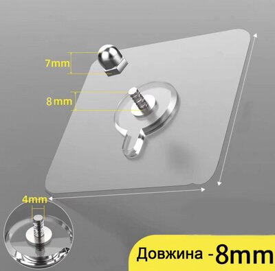 COBBE L308 2-5mm 4pcs