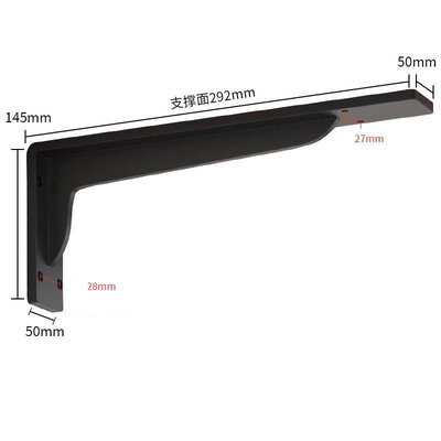 Jinrongda Bracket-L 29,2cm (Black)