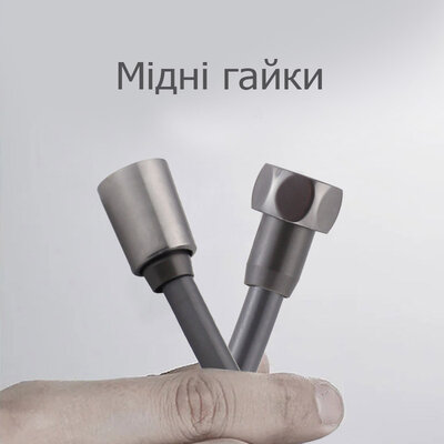 DISFACT PU-CU 2.5m Pro Graphite